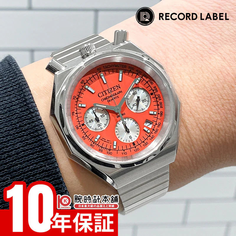 シチズン 新着商品