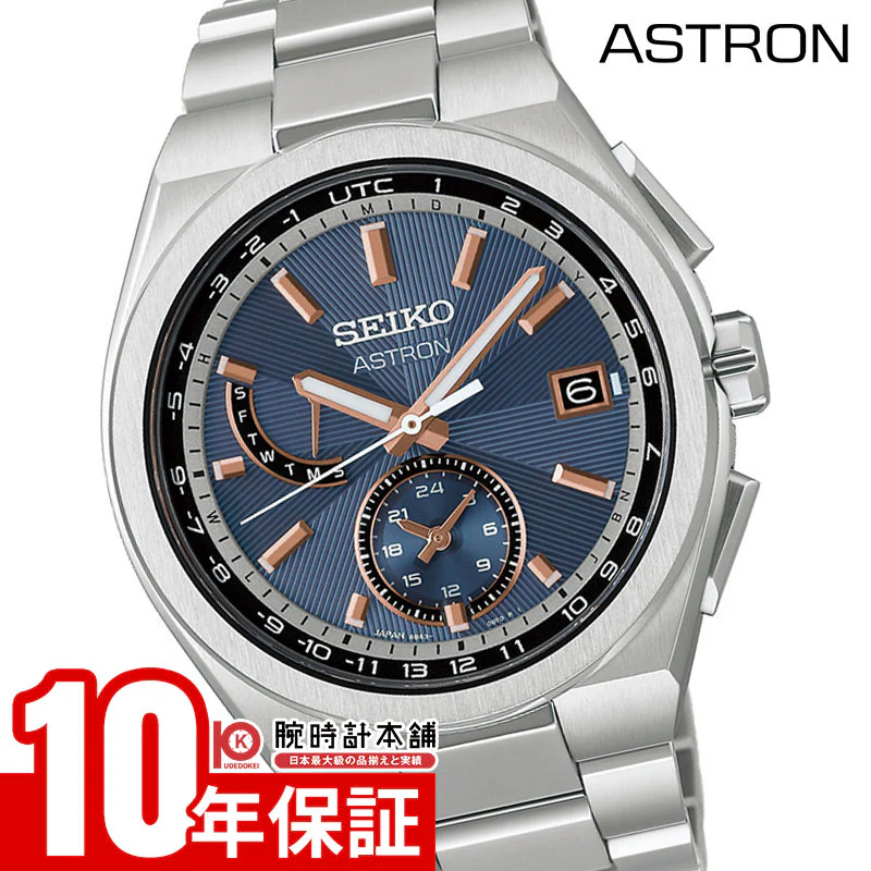 セイコー 新着商品